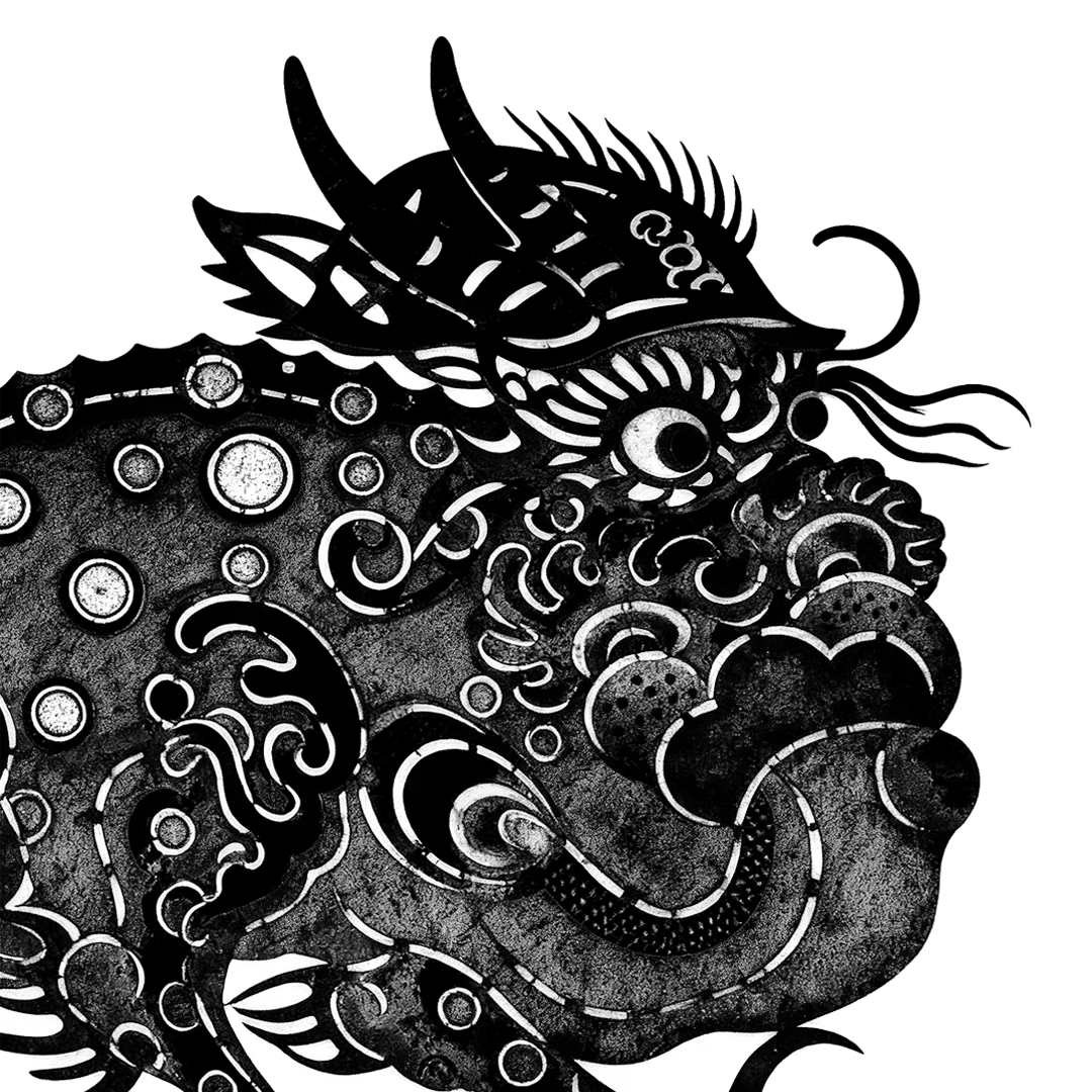 怪兽